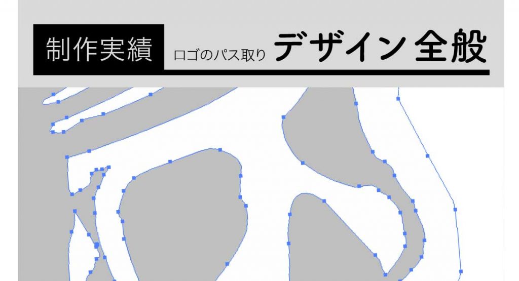 ロゴ依頼 あなたのイラストをデータ化します 名刺のbdesign びーデザイン