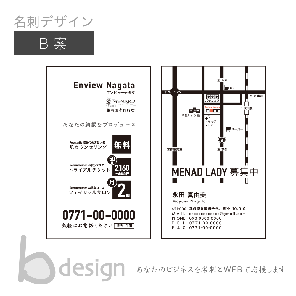 70以上 かっこいい おしゃれ 地図 デザイン クールな画像無料