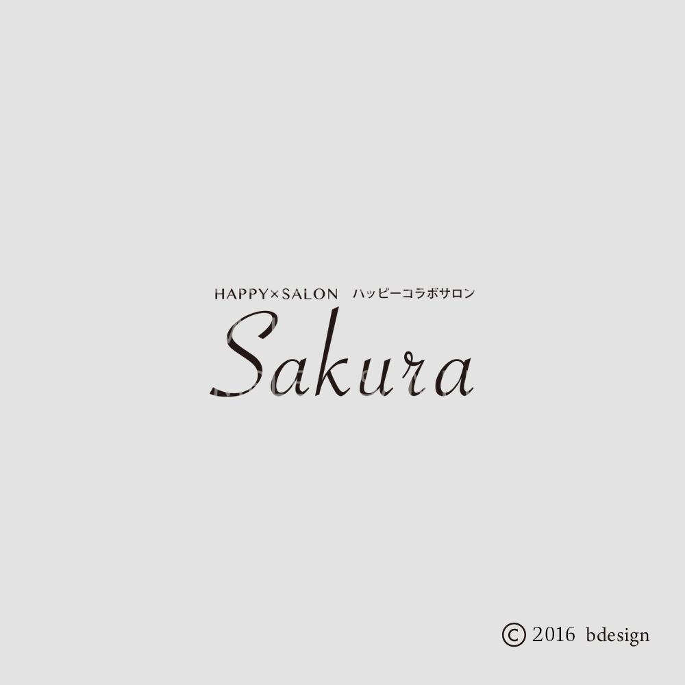 HAPPY×SALON Sakuraのロゴサンプル3