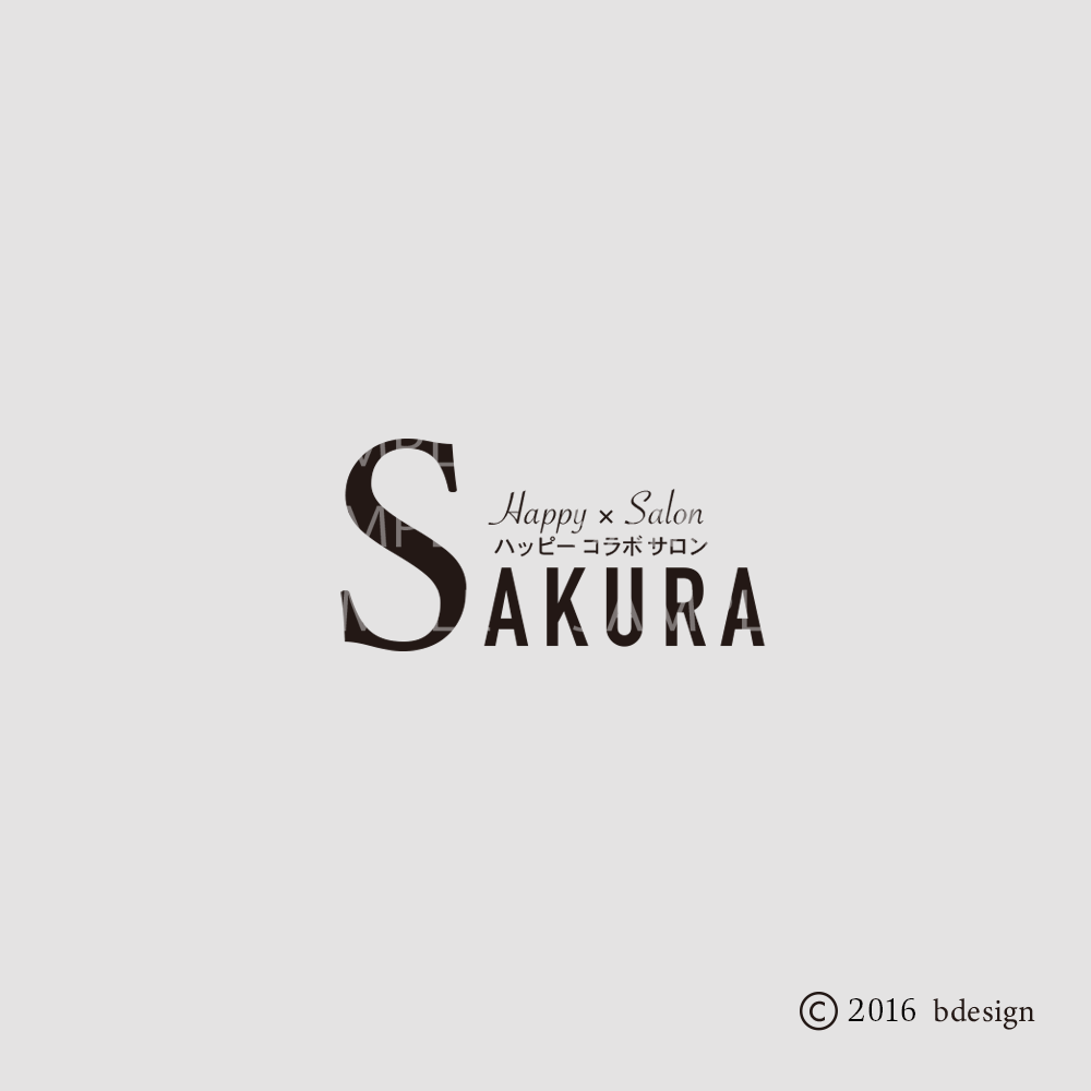 HAPPY×SALON Sakuraのロゴサンプル5