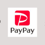 PayPay導入しました【講習会の支払いに対応中】
